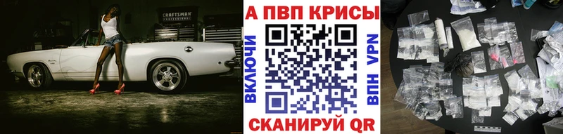 APVP крисы CK  Макарьев 