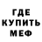 MDMA кристаллы Joan Menard