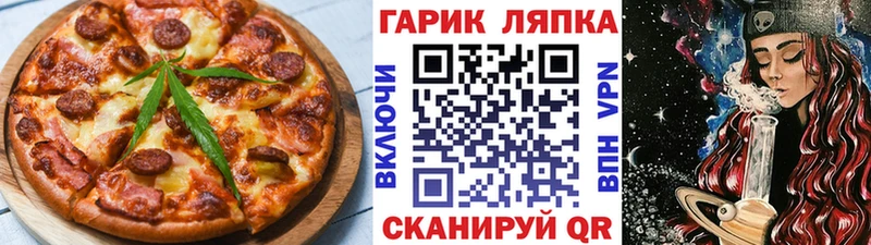 Canna-Cookies марихуана  продажа наркотиков  Макарьев 