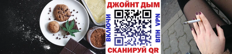 Еда ТГК конопля Макарьев