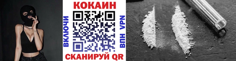 Кокаин FishScale  mega ONION  Макарьев 