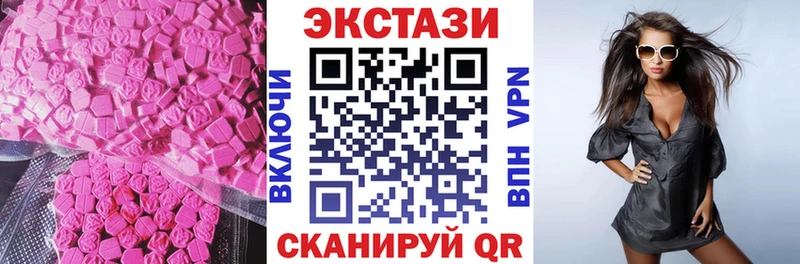 OMG рабочий сайт  Макарьев  ЭКСТАЗИ louis Vuitton 