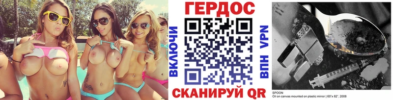 закладки  Макарьев  Героин афганец 