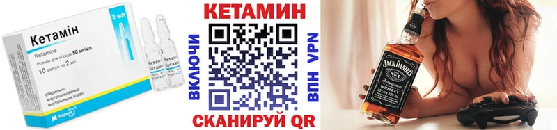 магазин продажи наркотиков  Макарьев  Кетамин ketamine 