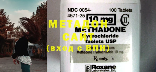 MDMA Аркадак