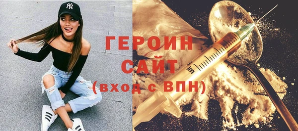 COCAINE Арсеньев