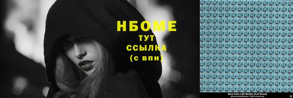 COCAINE Арсеньев