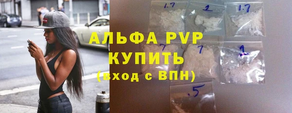 винт Балабаново