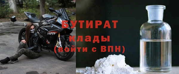амфетамин Армянск