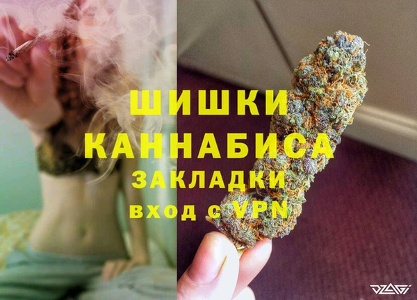 амфетамин Армянск