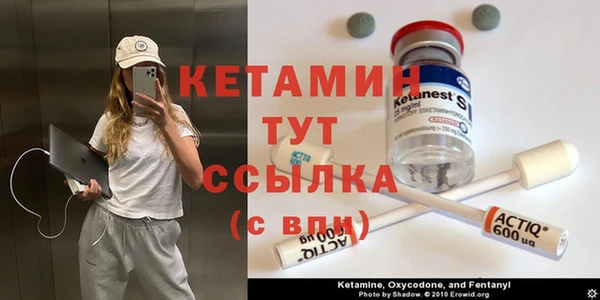 MDMA Аркадак