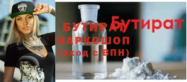 COCAINE Арсеньев