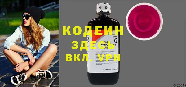 амфетамин Армянск