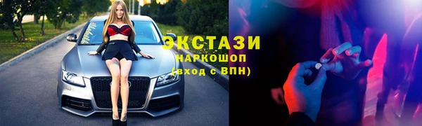 COCAINE Арсеньев