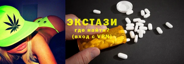 COCAINE Арсеньев