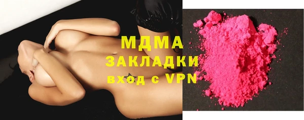 амфетамин Армянск