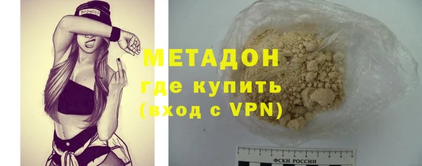 амфетамин Армянск