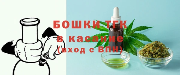 амфетамин Армянск