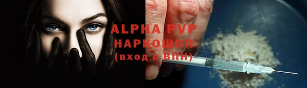 винт Балабаново