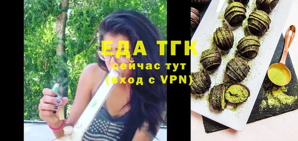 MDMA Аркадак