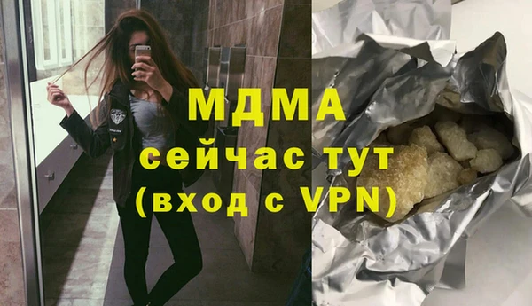 амфетамин Армянск