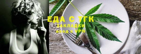 MDMA Аркадак