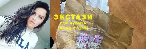амфетамин Армянск