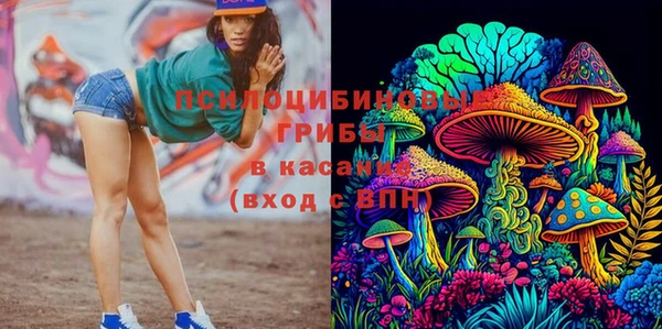 амфетамин Армянск