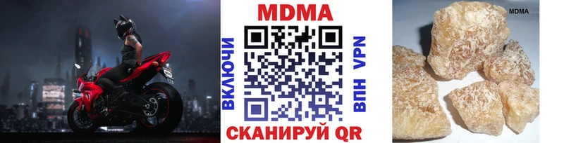 MDMA VHQ  Макарьев 