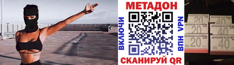 МЕТАДОН белоснежный Макарьев