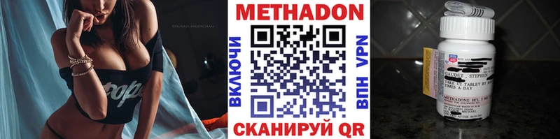 дарк нет формула  Макарьев  МЕТАДОН белоснежный 