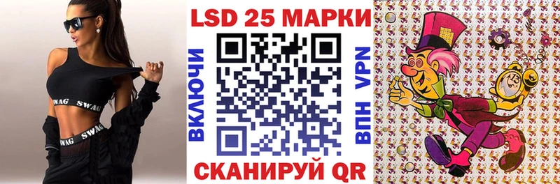 Наркотические марки 1500мкг  Макарьев 