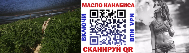 где продают   Макарьев  Дистиллят ТГК Wax 